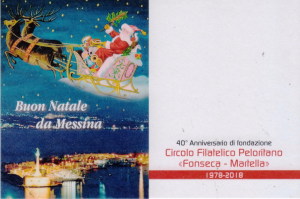 La Cartolina di Natale